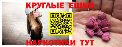 каннабис Бийск