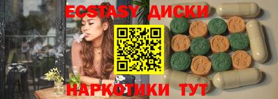 таблы Беслан