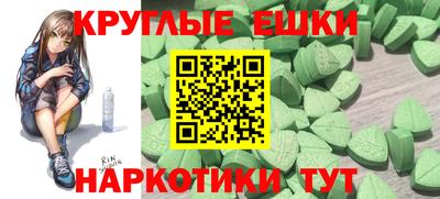 прущая мука Краснокаменск