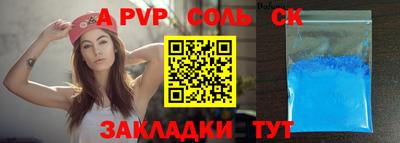 марихуана Берёзовский