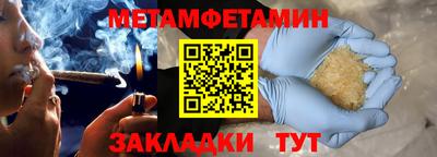 таблы Беслан