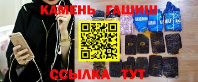 таблы Беслан