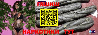 каннабис Бийск