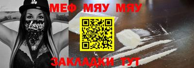 таблы Беслан