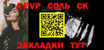 каннабис Бийск