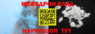 каннабис Бийск
