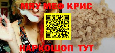 каннабис Бийск