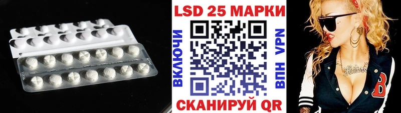 LSD-25 экстази ecstasy  Звенигород 