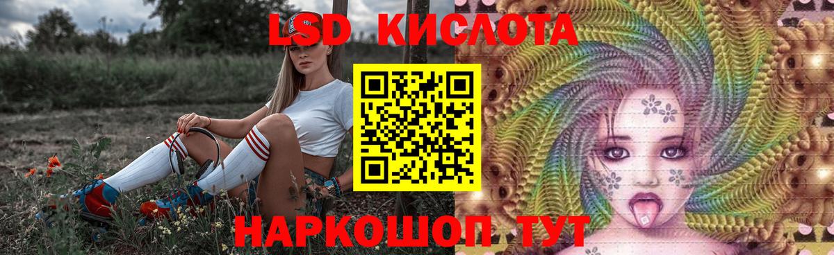 Бошки Шишки  Лсд 25  Звенигород  ГАШ  Экстази  МЕФ   Вход с VPN  МЕТАМФЕТАМИН 