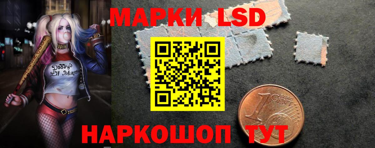 ЛСД экстази ecstasy Звенигород