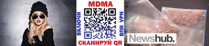 купить наркоту  Звенигород  MDMA молли 