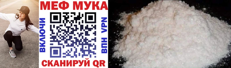 Меф mephedrone  hydra зеркало  Звенигород  продажа наркотиков 