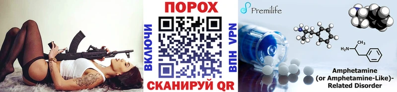 Метамфетамин мет  гидра вход  Звенигород 