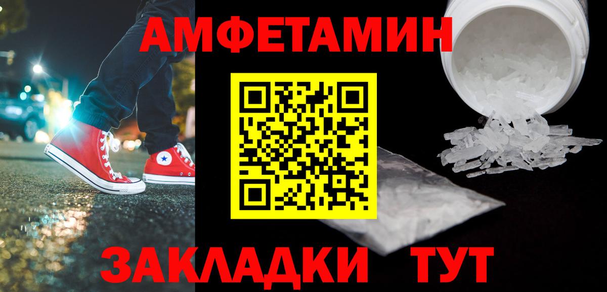 Звенигород  Метамфетамин Декстрометамфетамин 99.9%  Метамфетамин Декстрометамфетамин 99.9%  Вход с VPN 