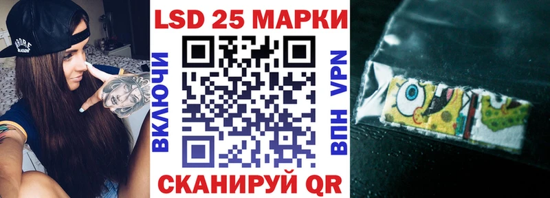 Марки NBOMe 1500мкг Звенигород