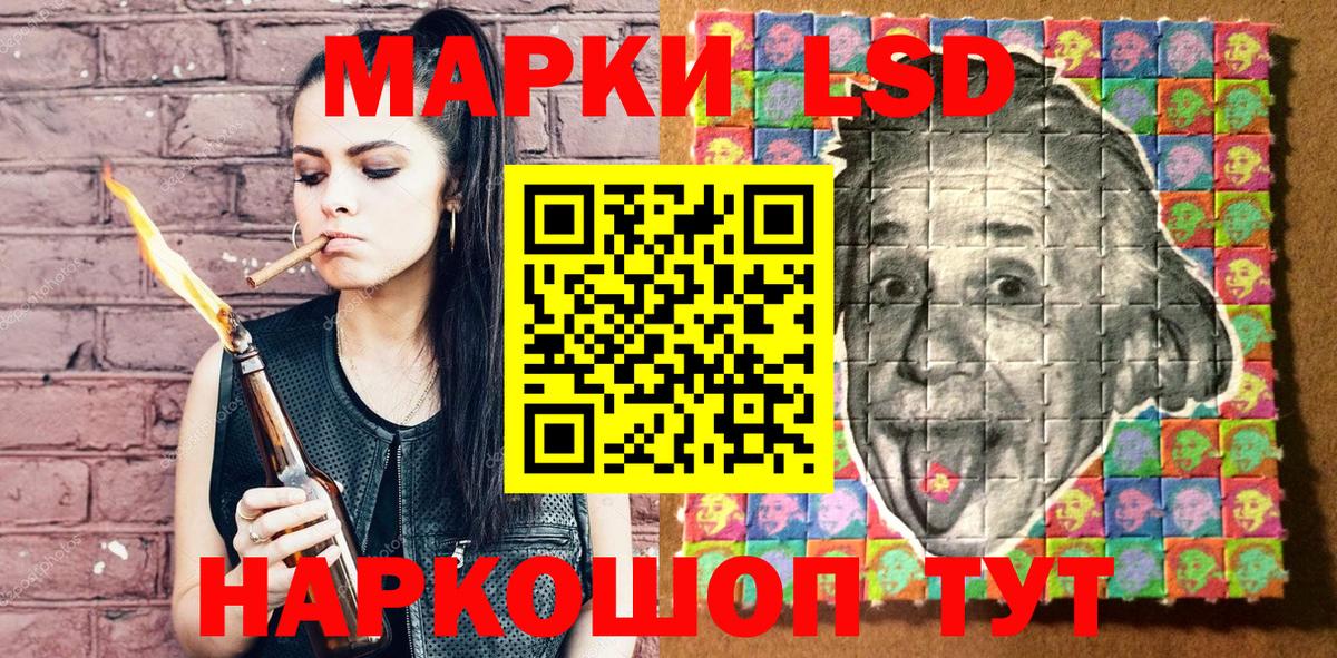 Звенигород  Марки NBOMe 1500мкг  Вход с VPN 