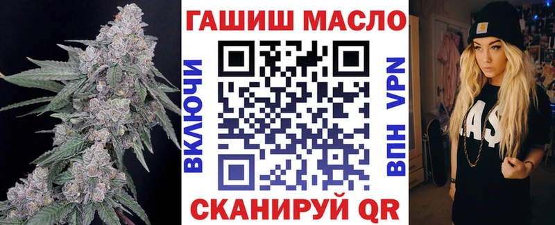 даркнет сайт  Звенигород  Дистиллят ТГК вейп 