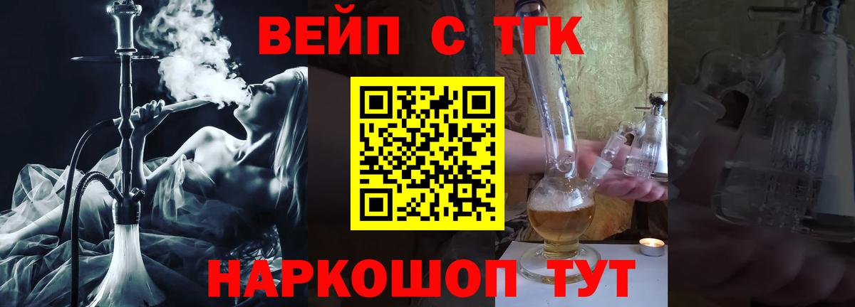 ГЕРОИН Звенигород