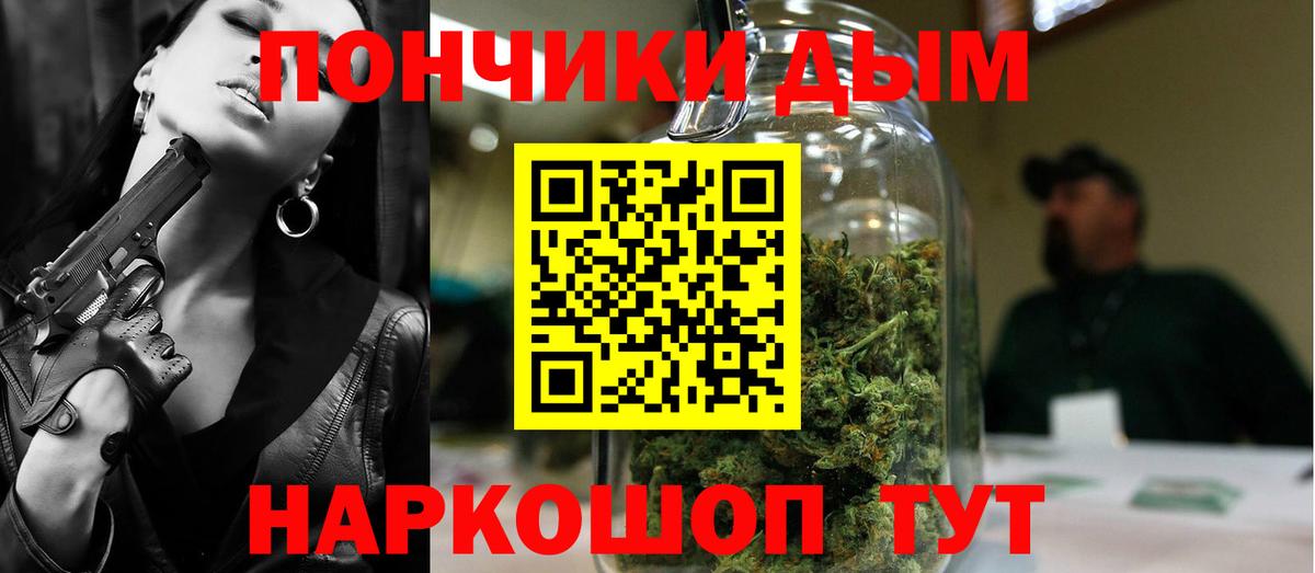 Конопля марихуана  Конопля Amnesia  Шишки марихуана THC 21%  Звенигород  Вход с VPN  Бошки Шишки тримм 